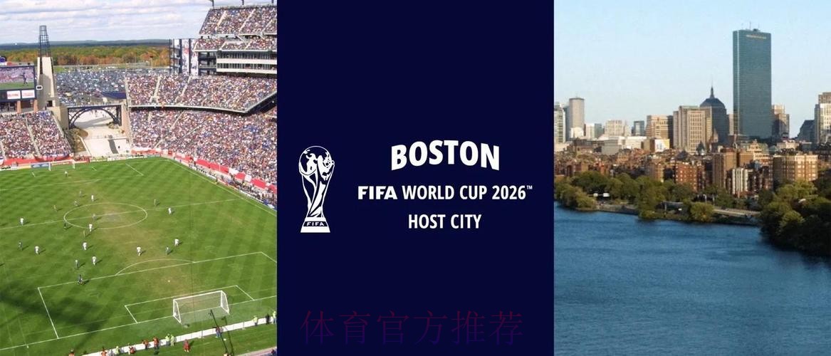 2026年国际足联官网最新动态 2026年国际足联官网最新动态